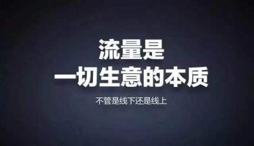 新疆网络营销必备200款工具 升级网络营销大神之路